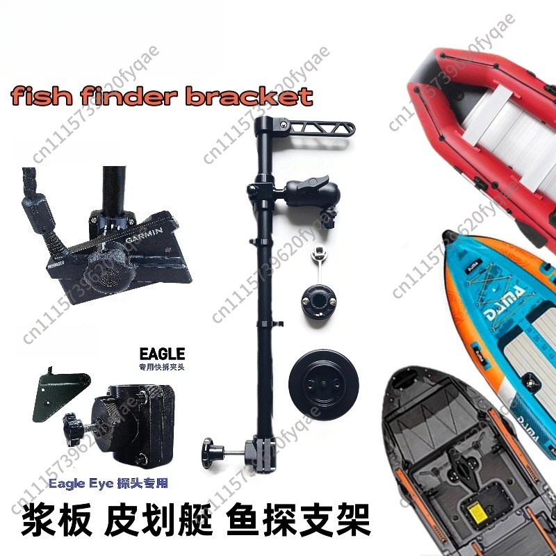 Detachable Metal Fish Finder M - огляд і ціна Fish Finder Mount